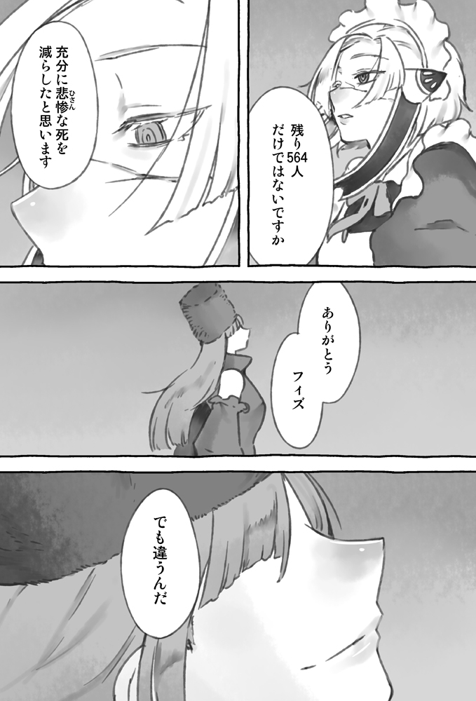(2/5) 