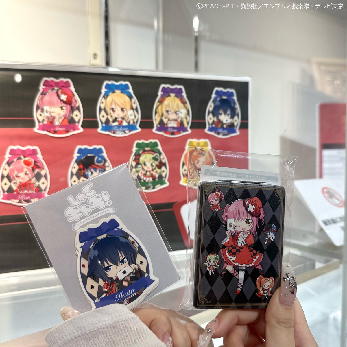 ♥️♣️しゅごキャラ! 〜マジカルトランプCAFE〜♦️♠️ / 大人気