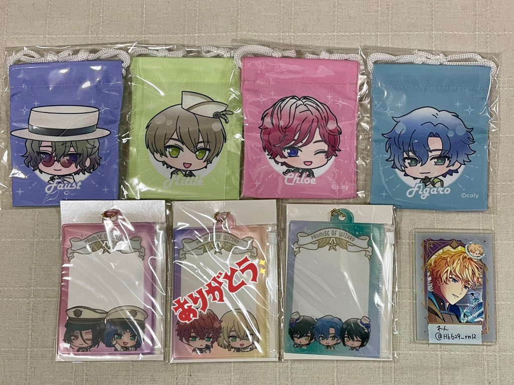 【譲渡】魔法使いの約束 まほやく ダイソー 100均 プチ巾着 ファスナーケース

譲:主従、仲良し、師弟、年長者、愛憎

求:定価

大阪市内手渡し
お気軽にお声がけください