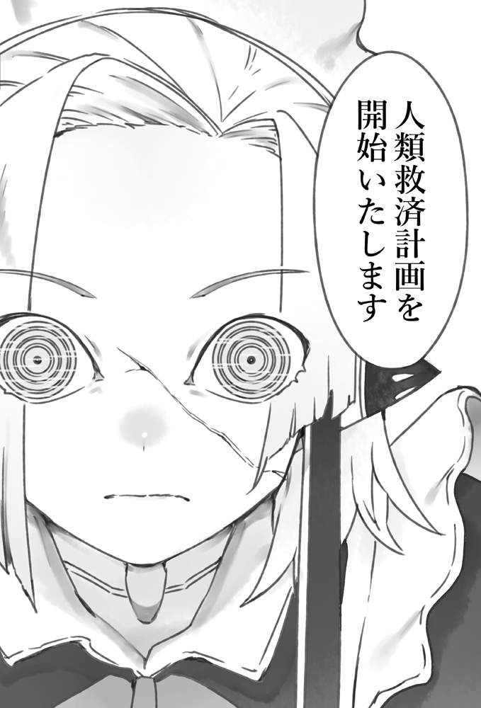 (5/5) 