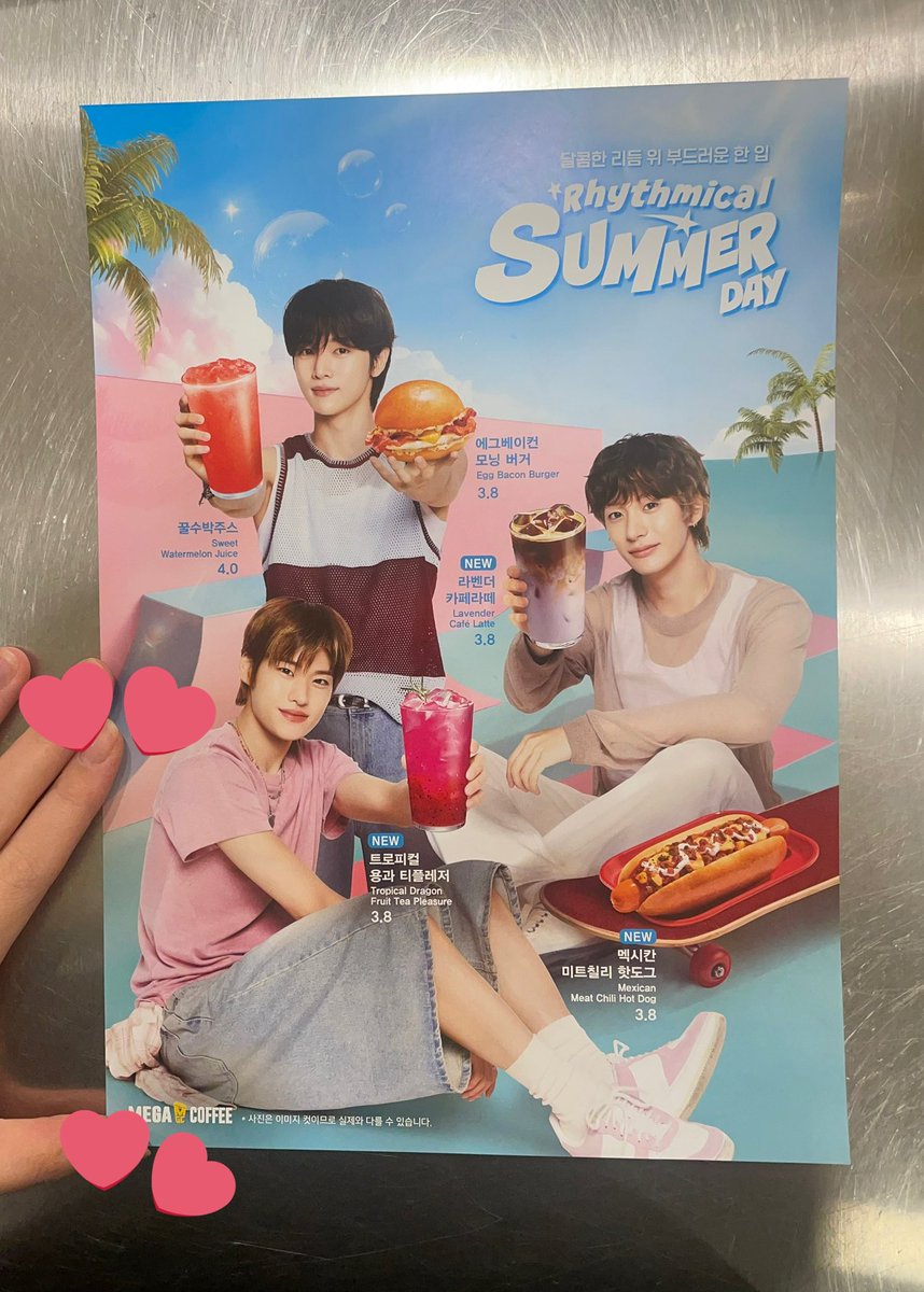 RIIZE x Mega Coffee collaboration poster #RIIZE #라이즈