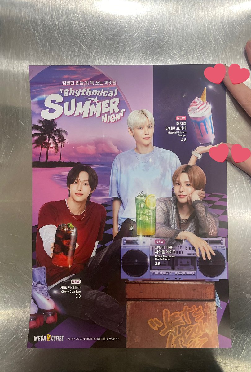 RIIZE x Mega Coffee collaboration poster #RIIZE #라이즈