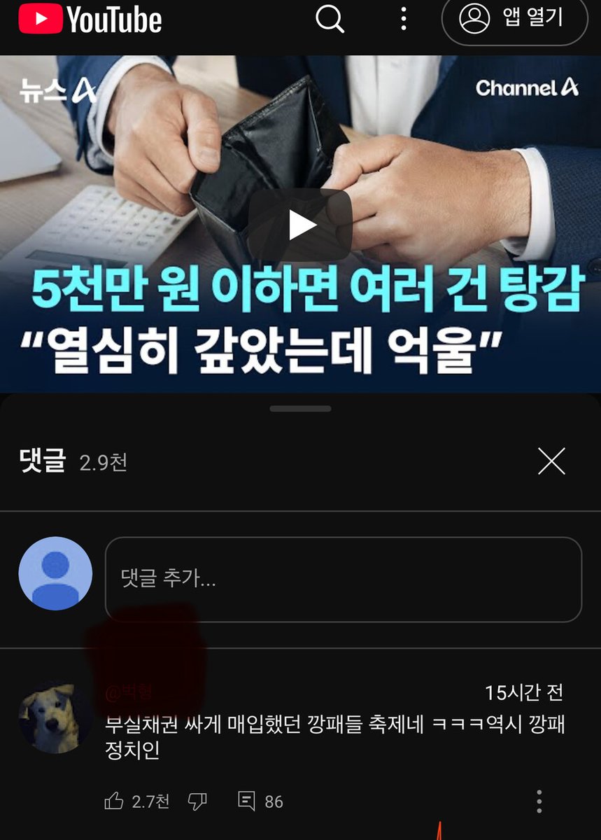 조폭들에겐 이 정권이 축복이군요.