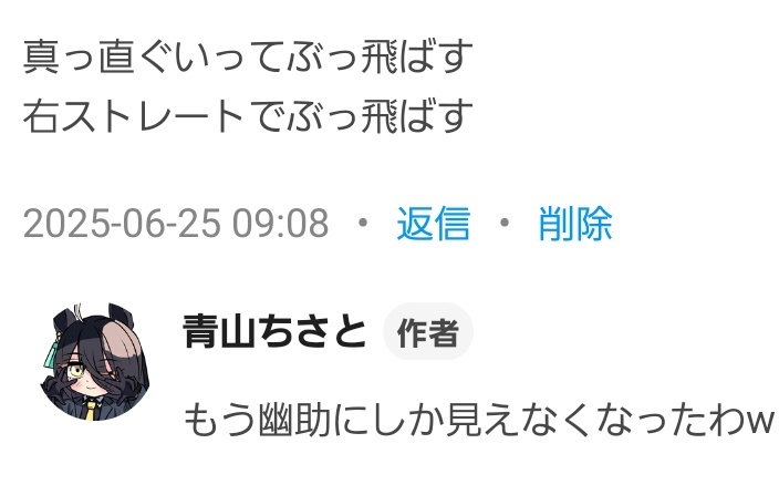 pixivのフォロワーさんの
センス、マジで凄い 