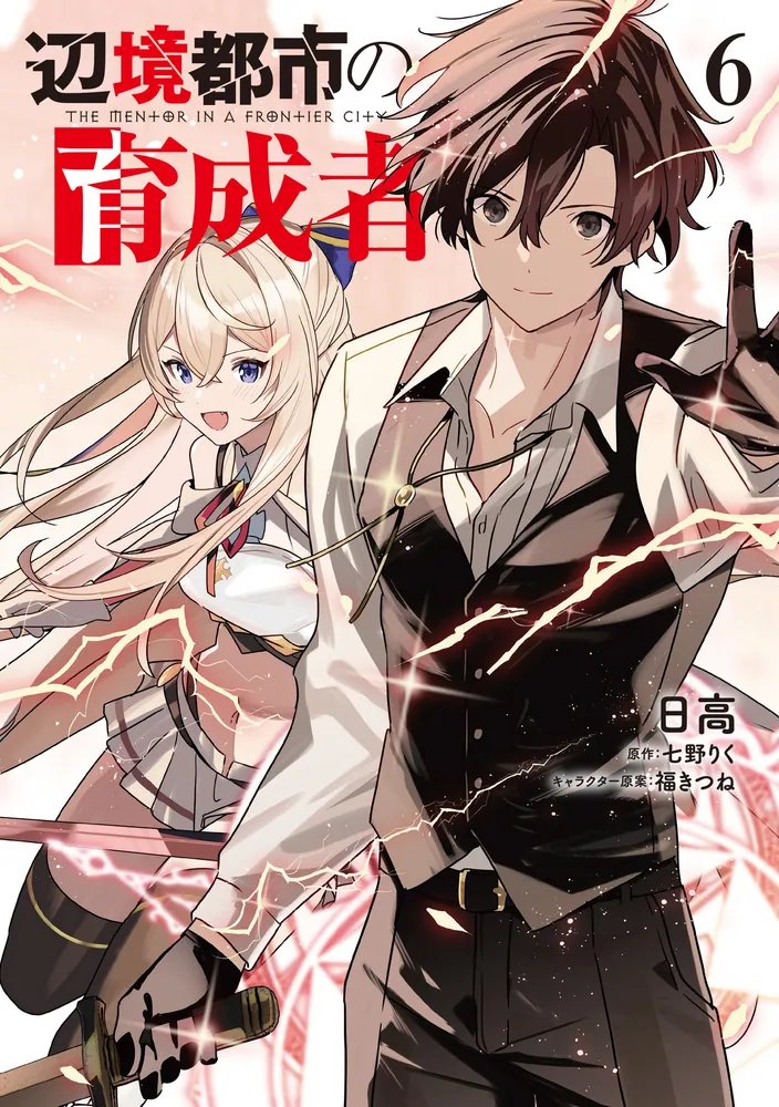 電撃コミックスNEXT 6月刊②📚

話題のアニメ映画がコミック化!
『#メイクアガール 1』

転生幼女が成り上がる! #水ぐら
『水魔法ぐらいしか取り柄がないけど現代知識があれば充分だよね？1』

【育成者】と弟子たちの物語、完結!
『辺境都市の育成者6』

全10作品発売中
kadokawa.co.jp/product/search…