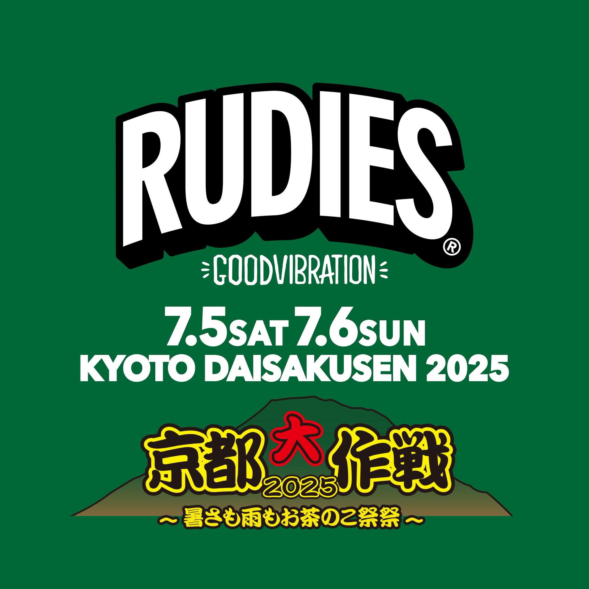RUDIE'S_OFFICIAL on X: 