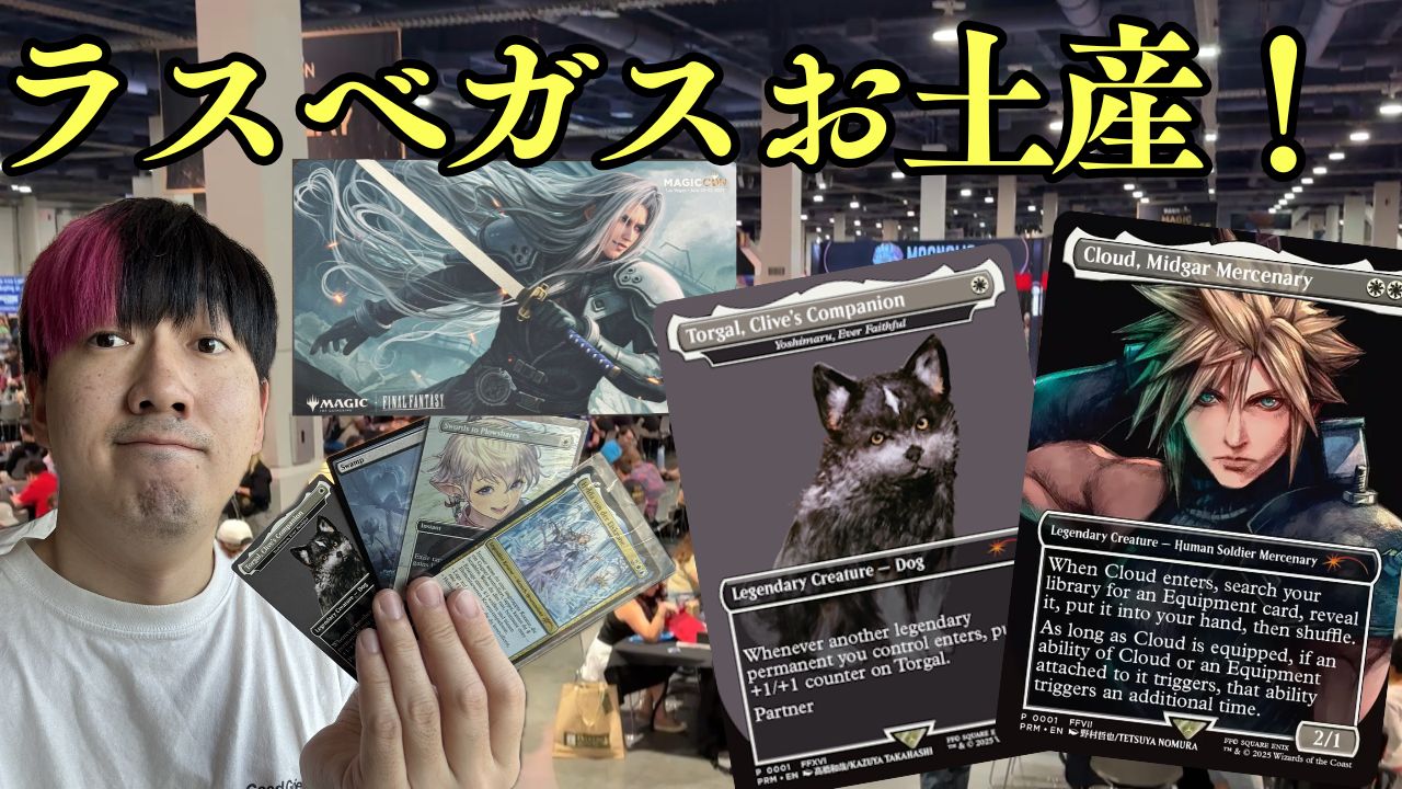東京MTG - TokyoMTG.com on X: 