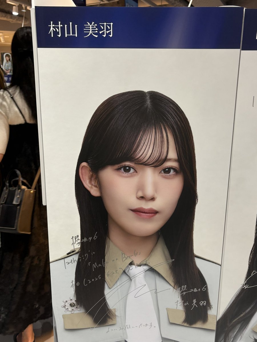 落書き少ないけど可愛いから許す