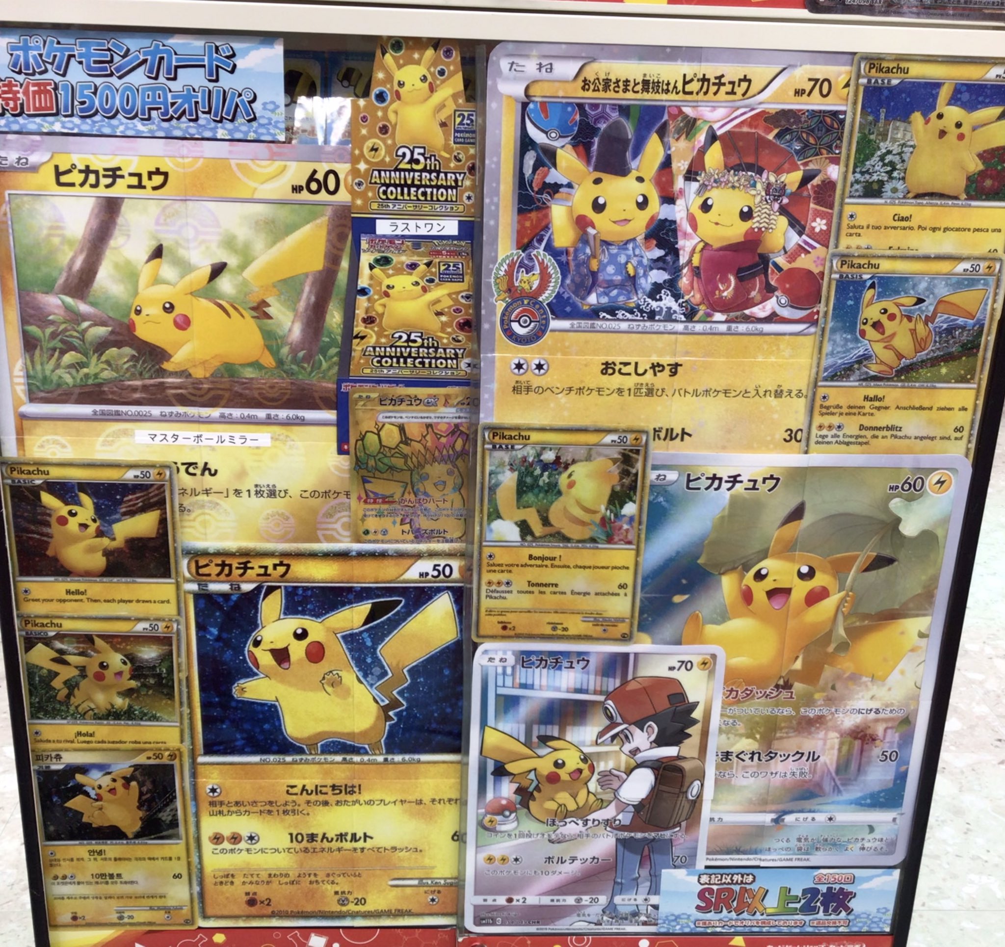 人気の贈り物が カードラボ新潟店 on X:  ポケモンカードゲーム