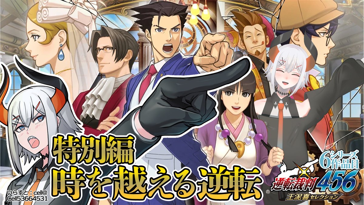 こんにちファ☀

📺配信告知
📅本日⏰12:15～

🔲待機枠はコチラ
youtube.com/live/R83cdeyt2…
＃レヴィあたんねる　でつぶやいてネ‼

今日も昼活‼‼
そろそろちゃんと調査しないといろいろわからなくなりそウ・・・