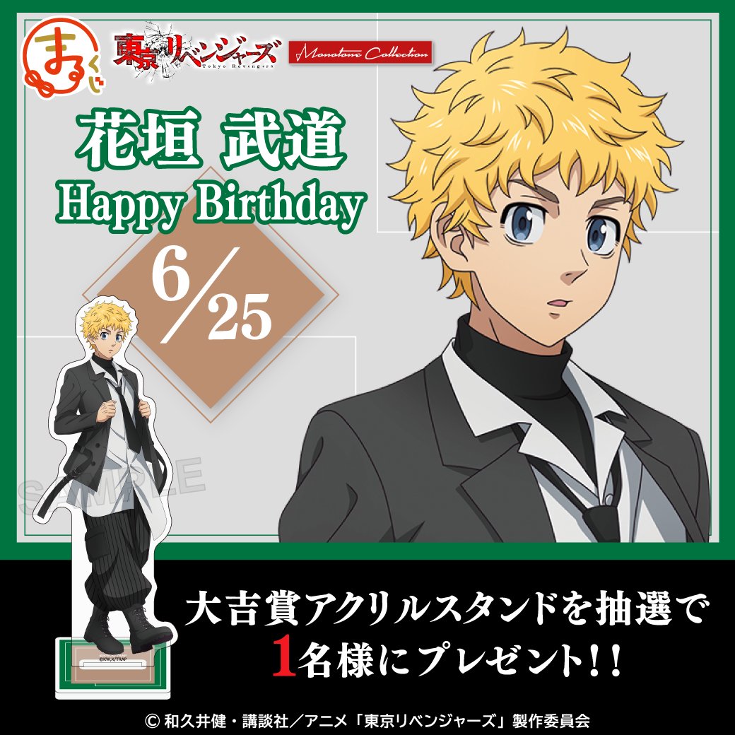 まるくじ 魔法の天使クリィミーマミ アクリルスタンド 大吉 吉 5点セット まるくじ 魔法の天使クリィミーマミ アクリルスタンド 大吉 吉 5点