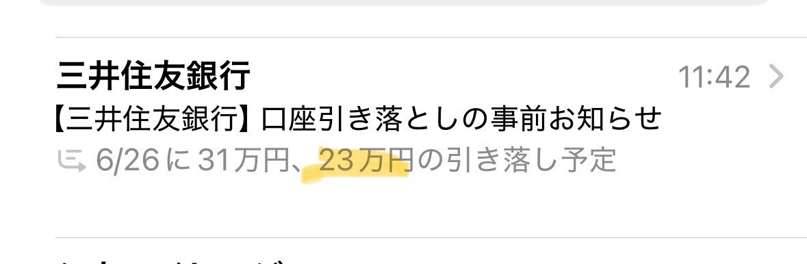koken_0204's tweet photo. 要約嘘すぎ https://t.co/ihS8yMKGCQ