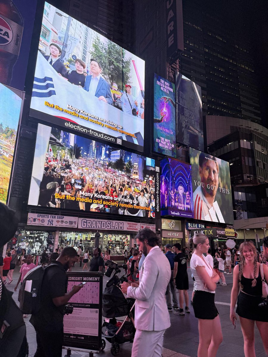 ㅉㅈㅁ부정선거로 대통령 직위 도둑질 한거
미국 뉴욕 전광판에 알려지는 중.