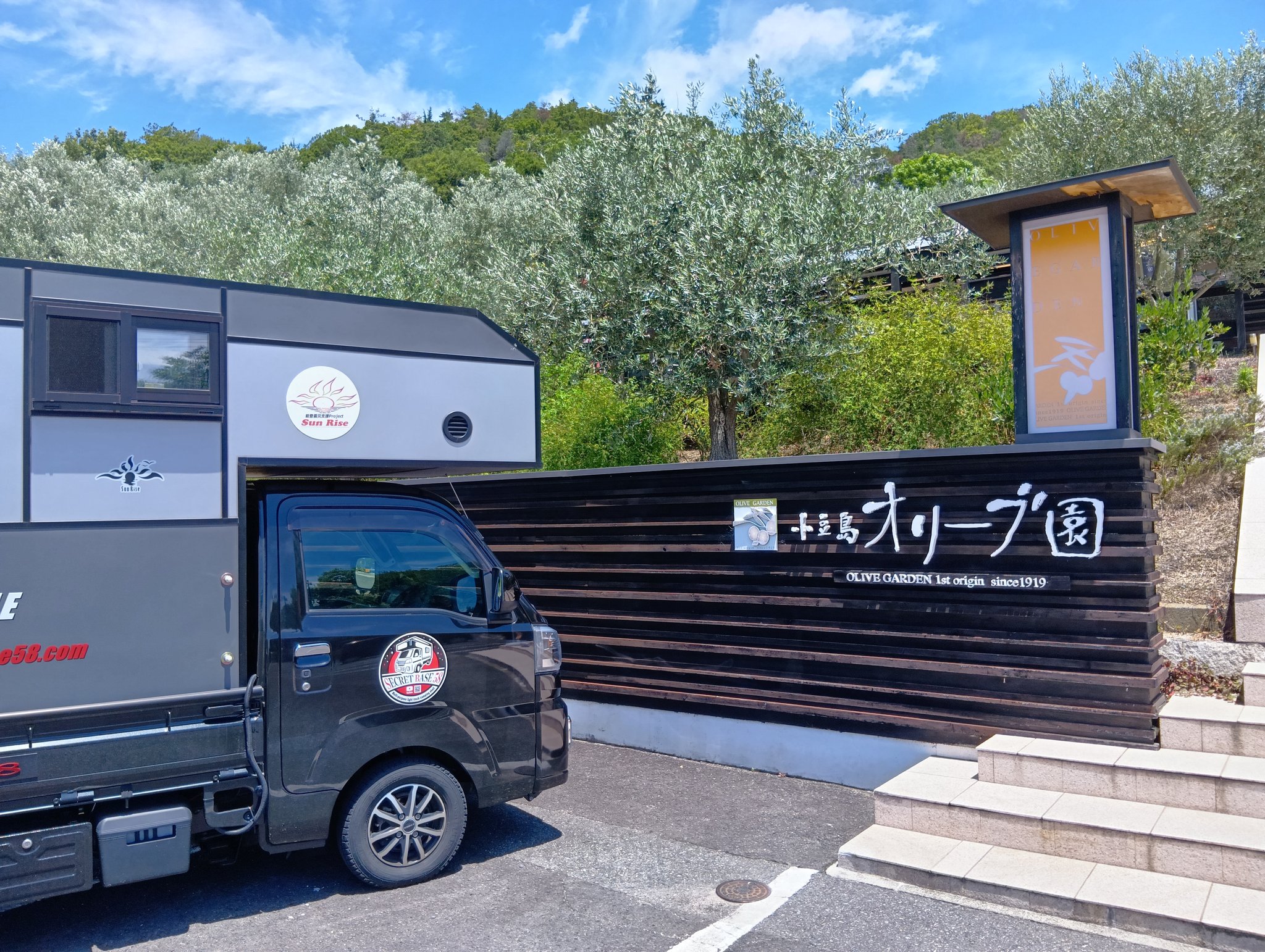 SECRET BASE 58 (@SECRET_BASE_58) / X