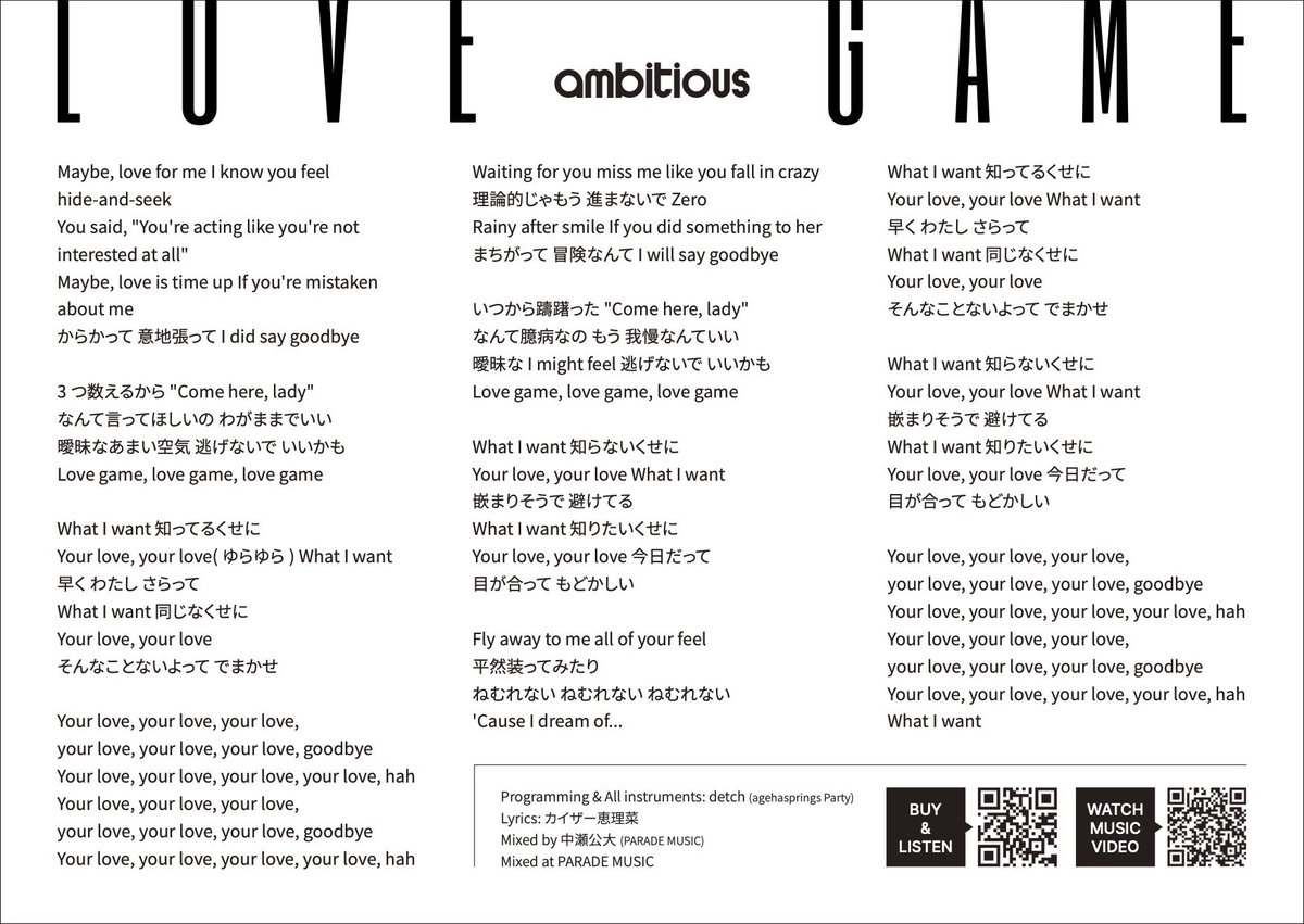 ambitious_twt's tweet photo. 【MV公開】【新曲LOVE GAME】

LOVE GAMEのMVが公開されました！
https://t.co/YwvQ62YHUQ

楽曲はこちらから
https://t.co/tlT5ej6oxu

【ambitious】
MAHO @maho_ambitious 
LISA @lisa__ambitious 
KURUMI @kurumiambitious 
MOEKA @moeka_ambitious 
REMIKA @remikaambitious 
DJ MOMO @momo_ambitious

#アンビシャス北海道