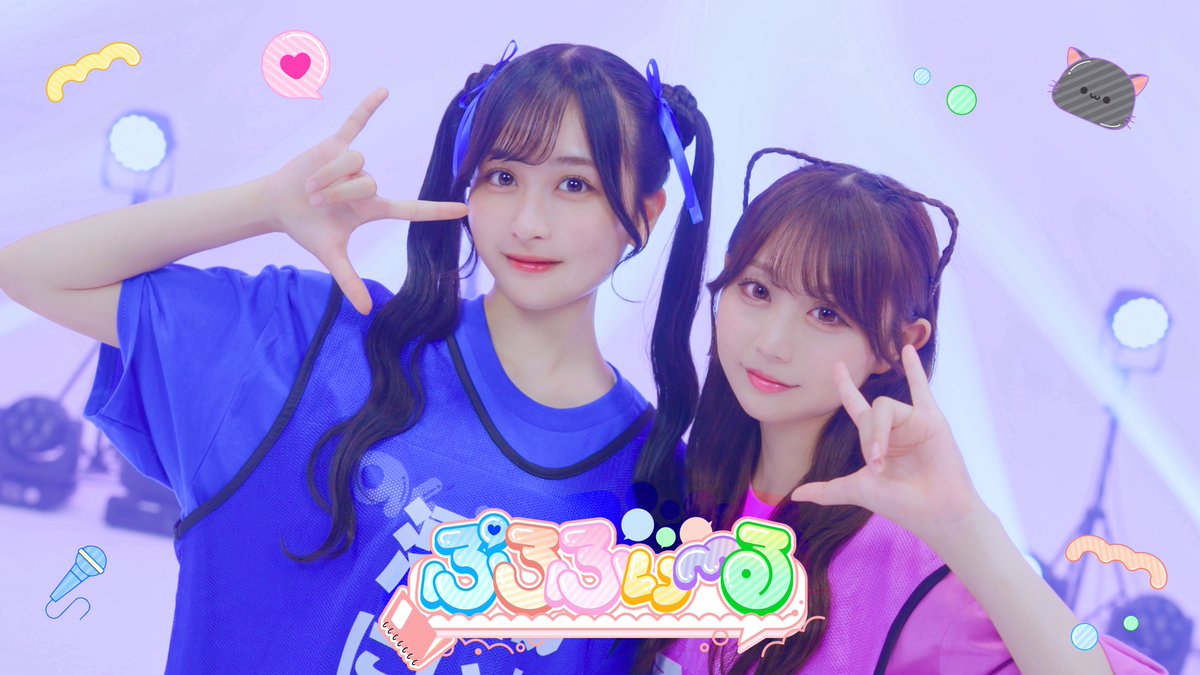 【🎀RP企画🎀】

なんと…！！
こちらのポストが『2000RP』達成で…
新体制ver.の『ぷろふぃ〜る』ダンス動画をYouTubeにて即公開❤︎

公式YouTube🎥
youtube.com/@NonficHeroines

#ぷろふぃ〜る #のんふぃく