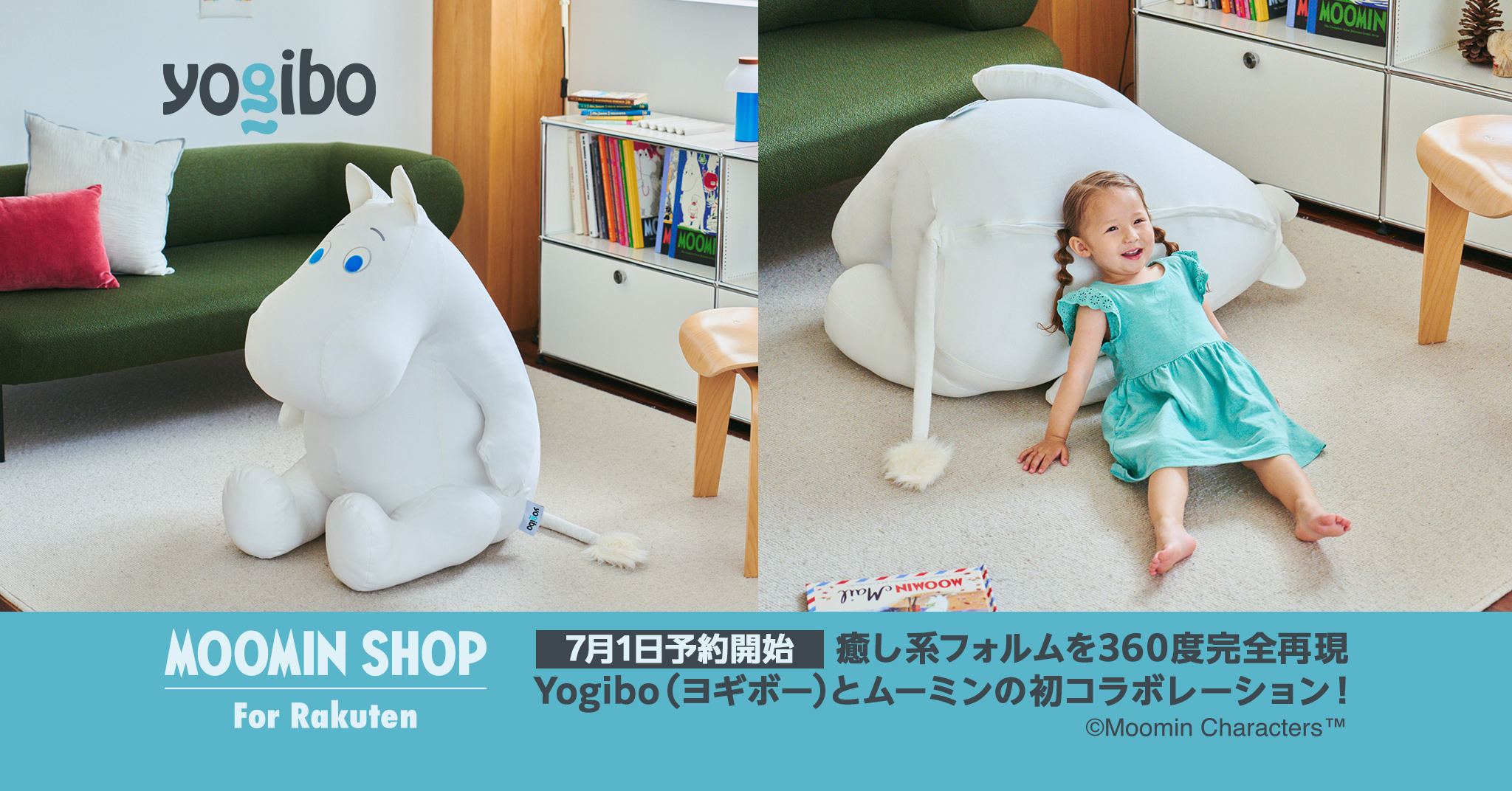 MOOMIN POPUP STORE【公式】 on X: 
