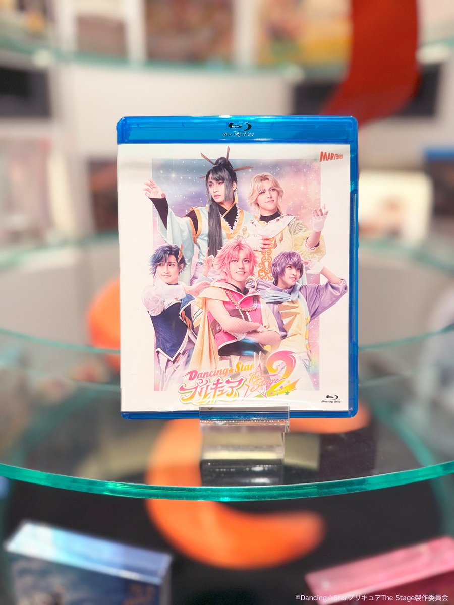 precure_stage's tweet image. 🌟#ぼくプリ2 Blu-ray/DVD本日発売🌟
『Dancing☆Starプリキュア』The Stage2
Blu-ray/DVD 本日6/25(水)発売🎉🪩✨
第3弾公演「チケット最速抽選先行申込券」封入❣
アニメイト購入特典:発売記念イベント応募抽選券付き❣
Blu-ray/DVDで何度でもぼくプリ2をお楽しみください🌟…