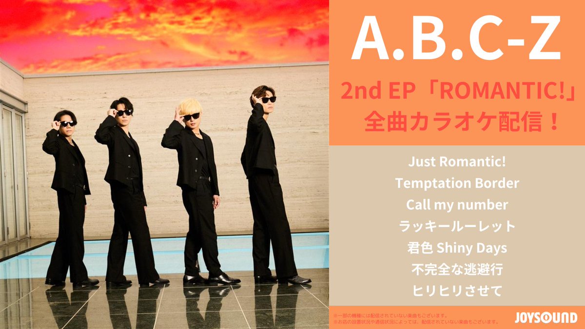 社交ダンス　カラオケ　ＭＬ M:ZINE 11月21日(金)放送分 LDH発のグローバルボーイズグループ