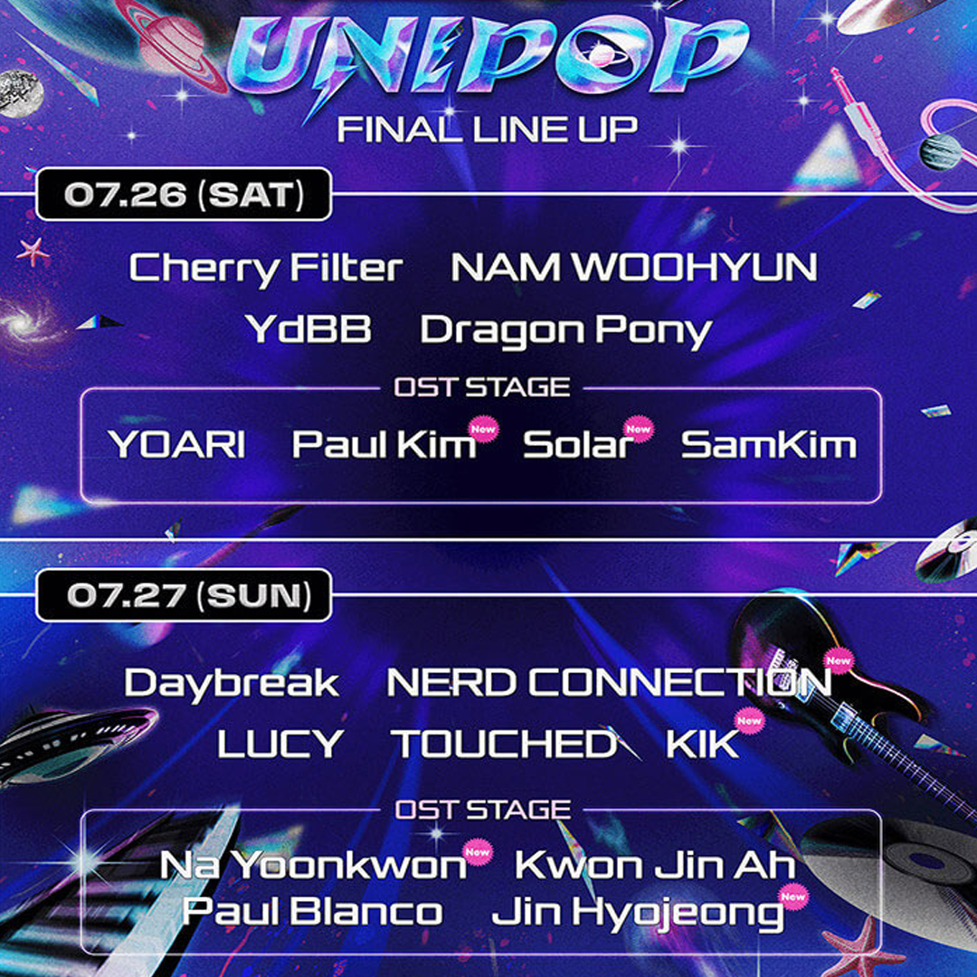 最終ラインナップ発表「2025 SBS歌謡大典 Summer」チケット残りわずか