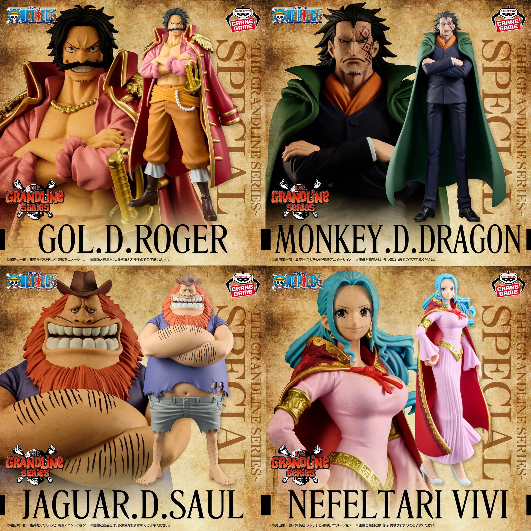 ワンピース DXF GRANDLINE SERIES JAGUAR.D.SAUL One Piece DXF The Grandline Series Special Jaguar D. Saul