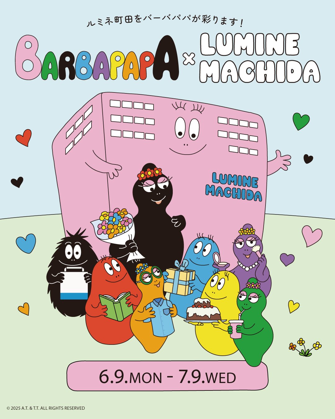 BARBAPAPA(バーバパパ)【公式】 (@barbapapa_jp) / X
