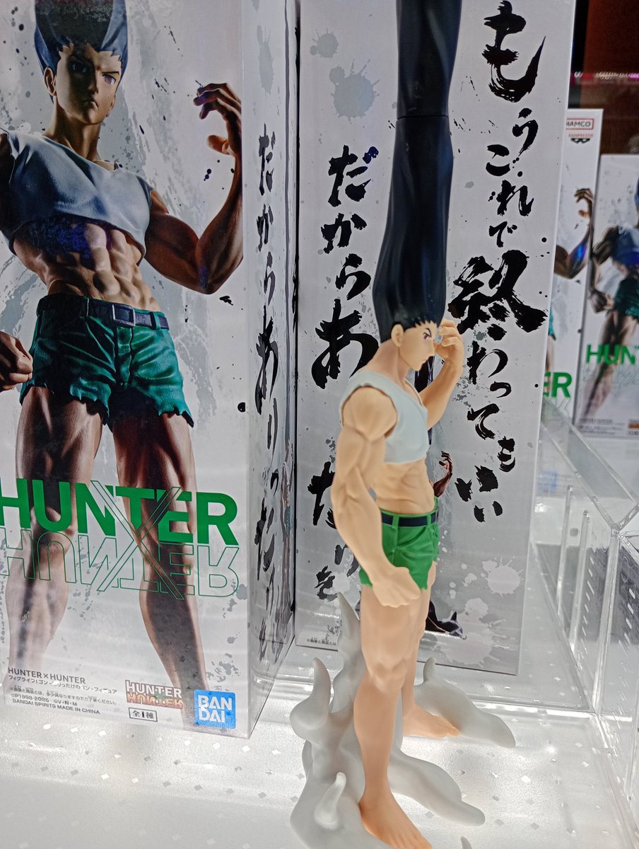 プライズ情報】 HUNTER×HUNTER フィグライフ！ ゴン -ありったけのペン