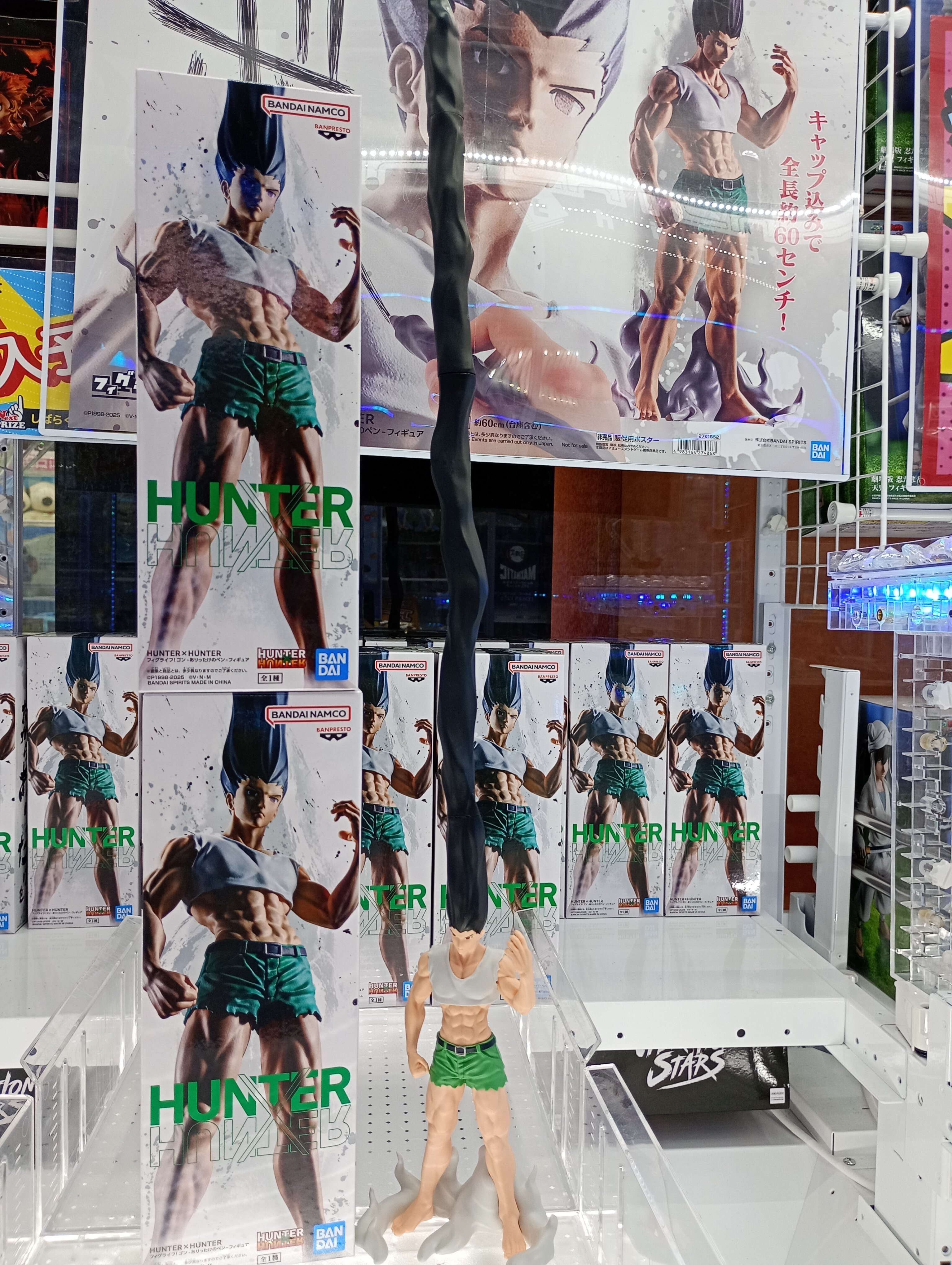 HUNTER×HUNTER ゴン フィギュライフ ボールペン 7個 ゴン hunter×hunter