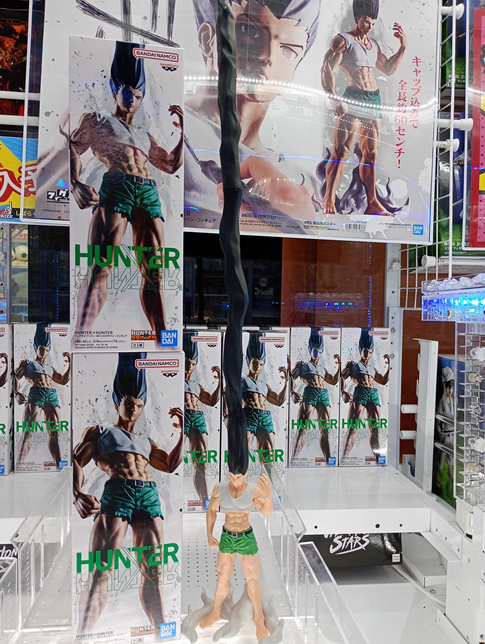 【5体セット】HUNTER×HUNTER フィギュア フィグライフ ラウンドワン モレラ岐阜店 on X: 