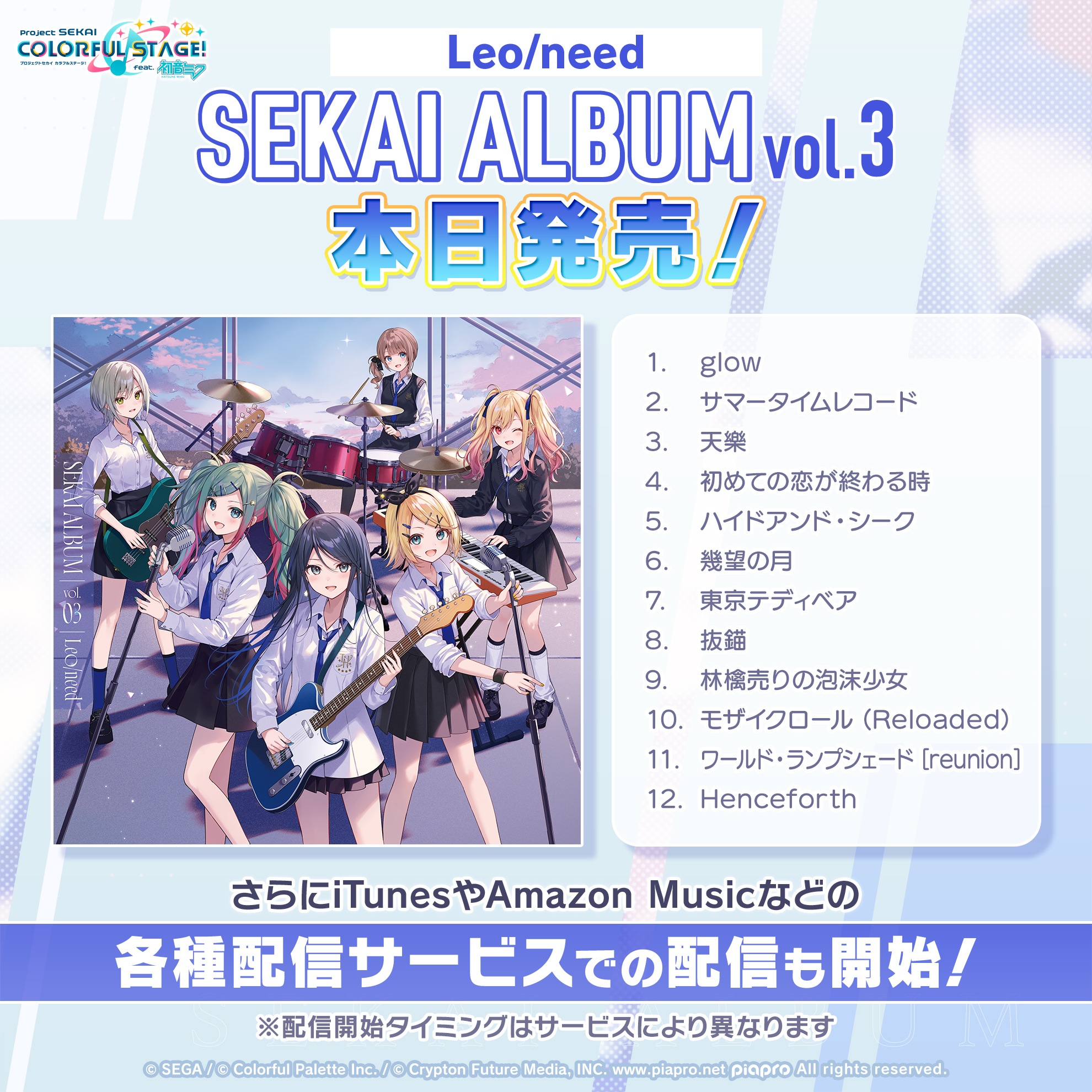 yukkedoluce 月兎と懐中銀河 ゆっけどるちぇ yukke ゆっけ 月兎