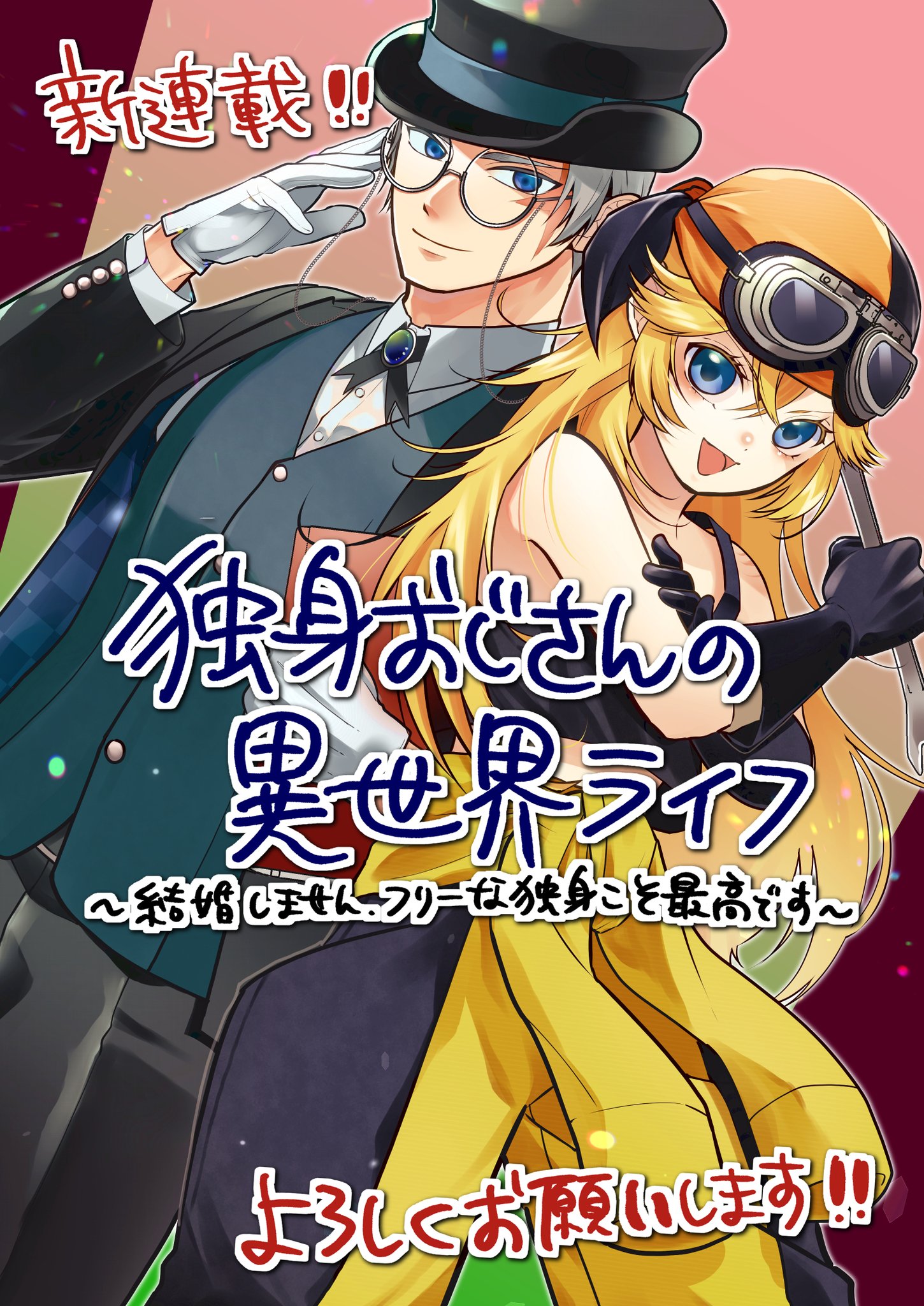 社会主義およびサン-シモン サン゠シモンとサン゠シモン主義: (文庫クセジュ) | ピエール
