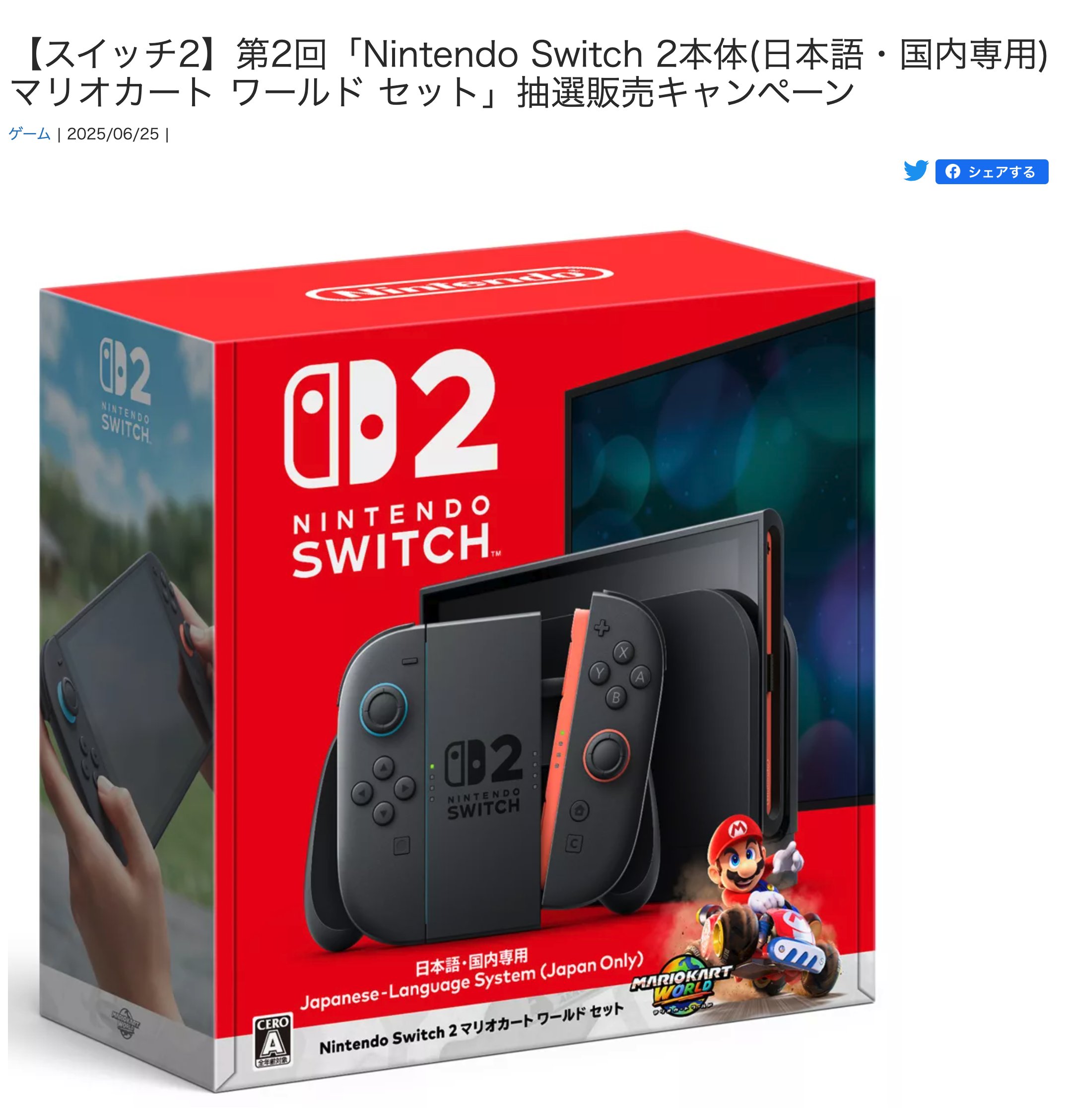 Nintendo Switch (海外購入品) Nintendo Switch 【あすつく、土日、祝日発送、店舗受取可】新品