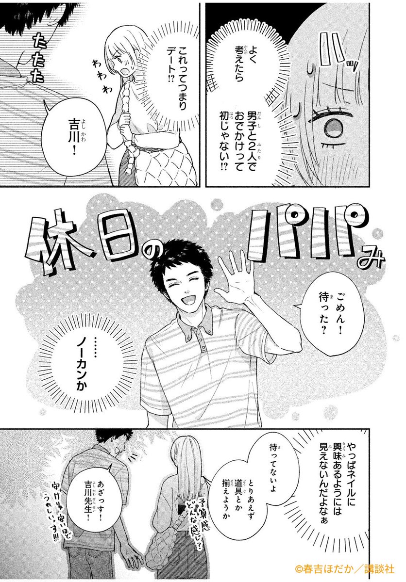 (2/11) 