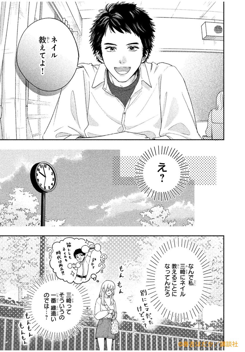 (2/11) 