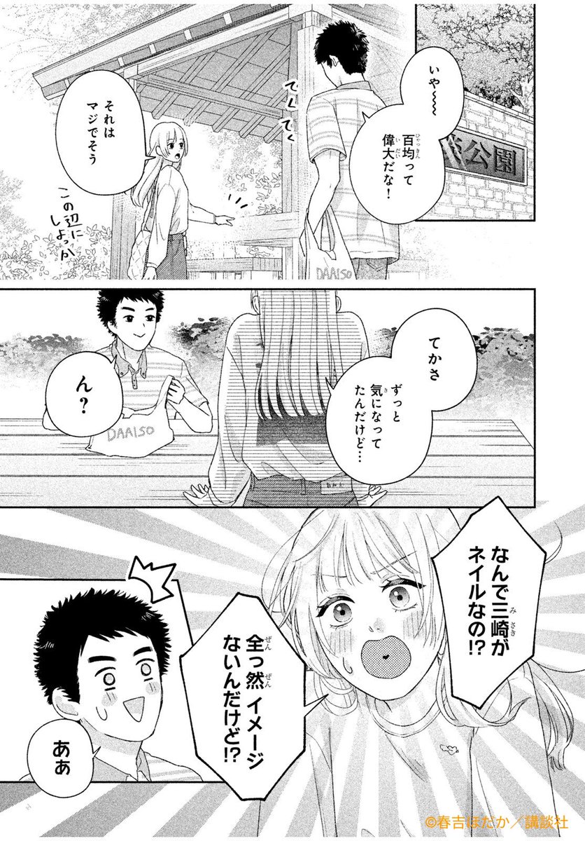 (2/11) 