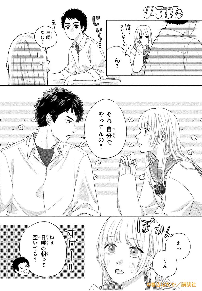 (2/11) 