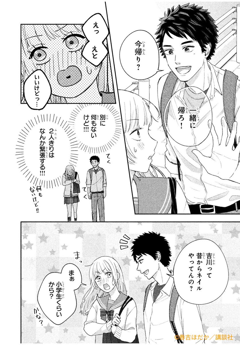 (6/11) 