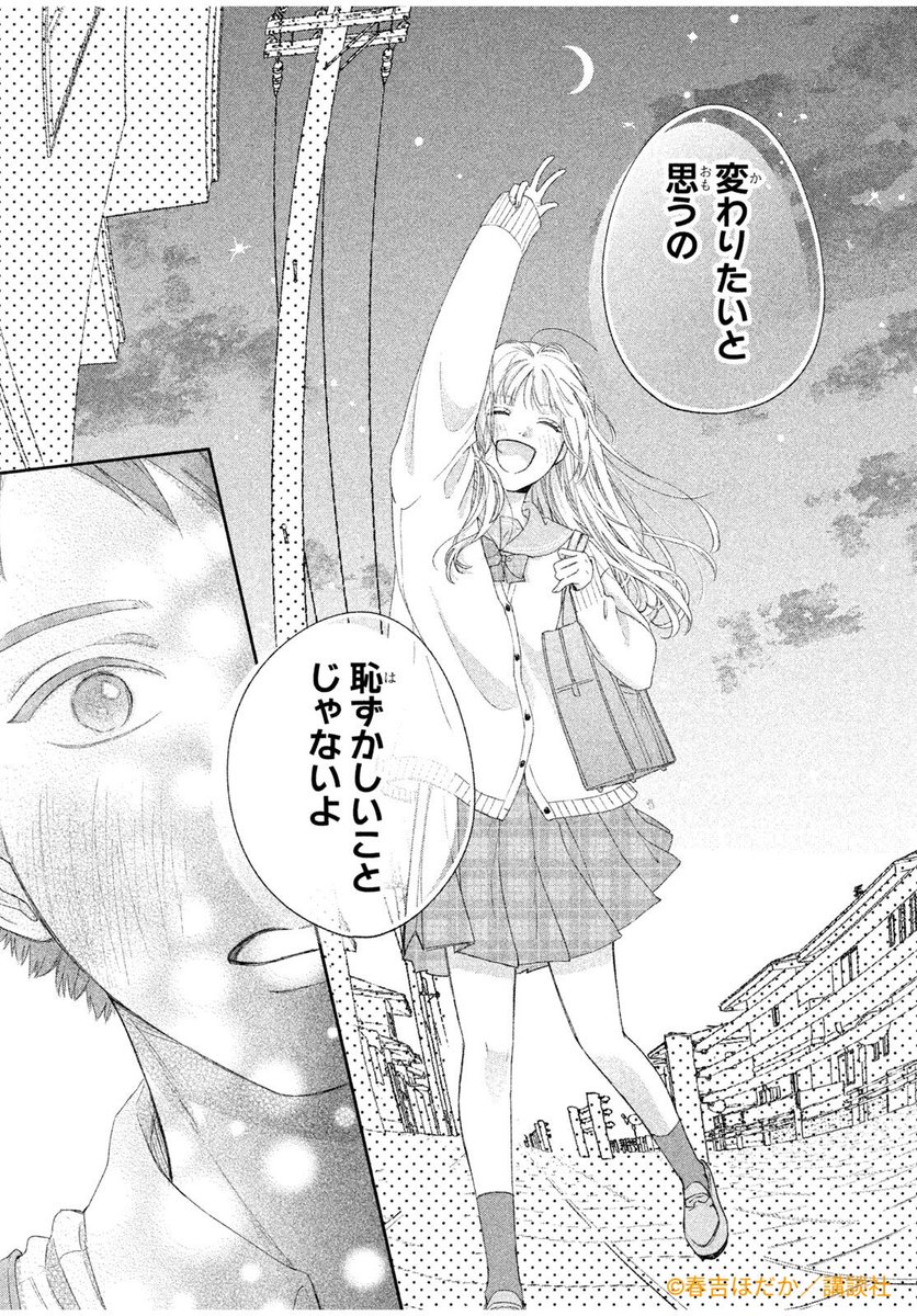 (7/11) 