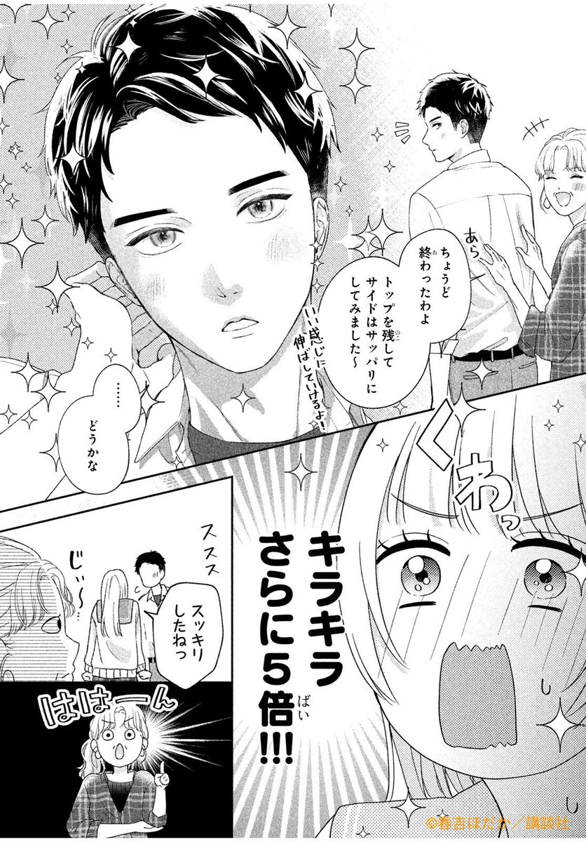 (8/11) 