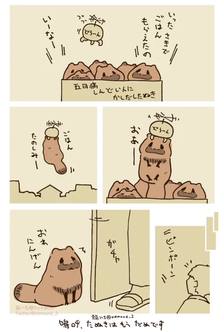 (1/3) 