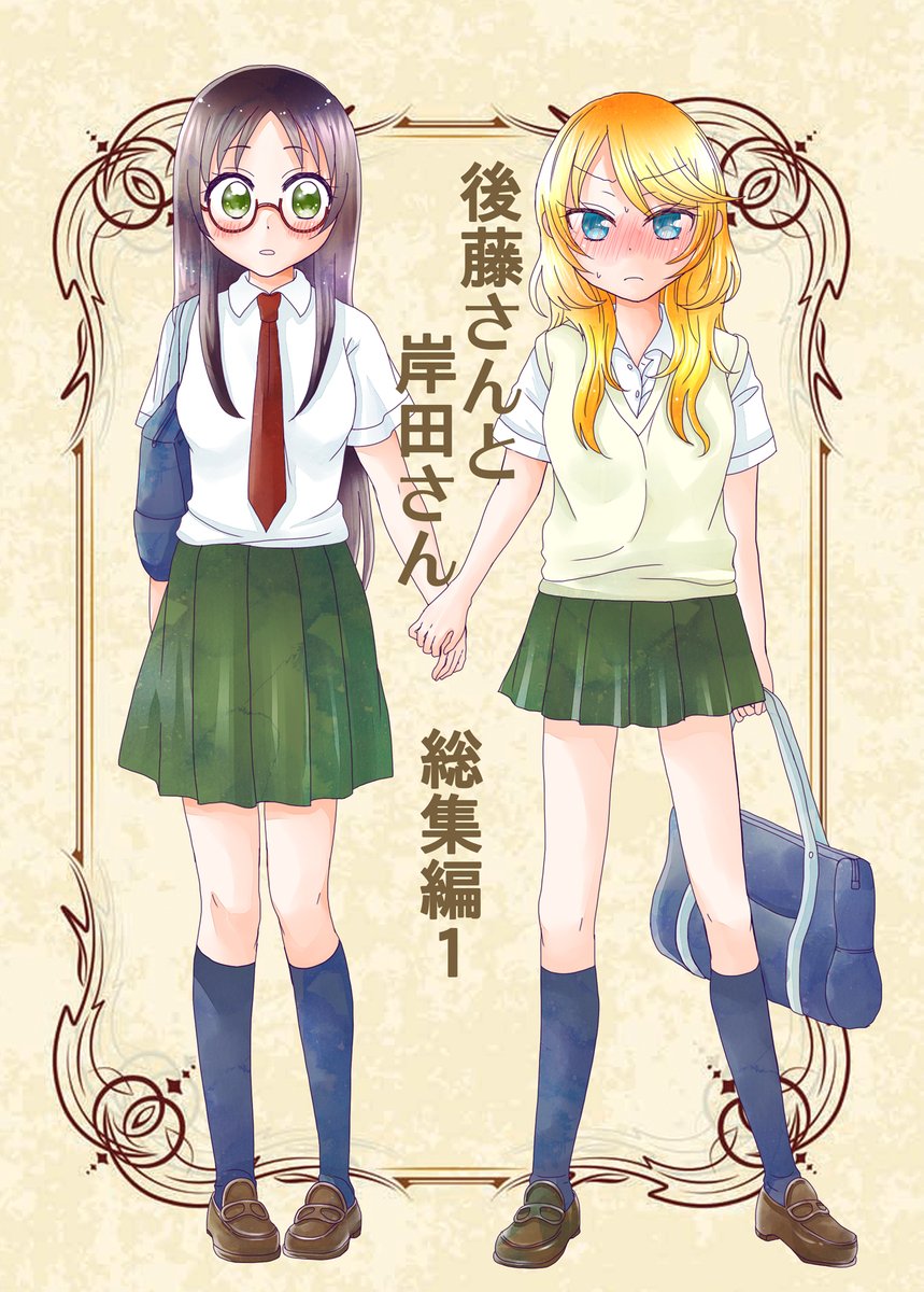 ◆ まもまも 守乃まも official - YouTube