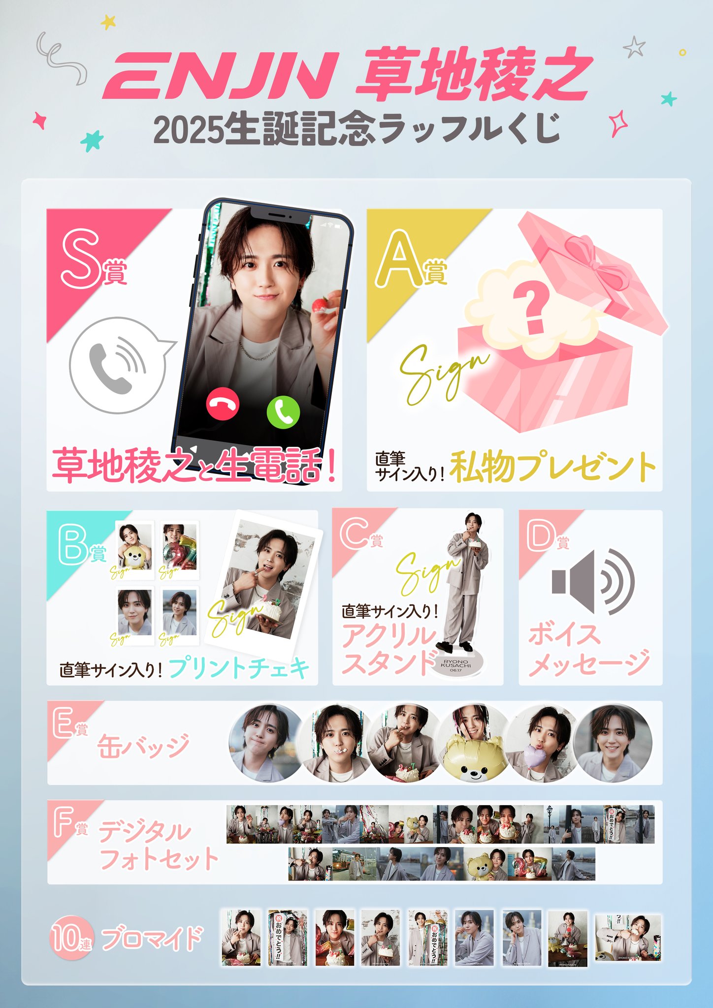 DIALOGUE+ RAFFLE ラッフル　D賞　8種セット DIALOGUE+ RAFFLE ラッフル D賞 8種セット 2025年最新】Raffle