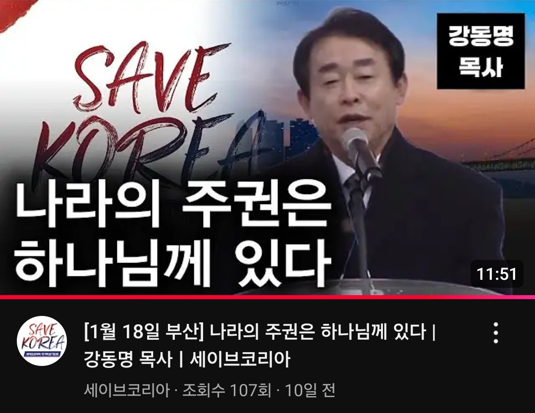 그래서 신주주의 같은 소리를 하는 거구나..