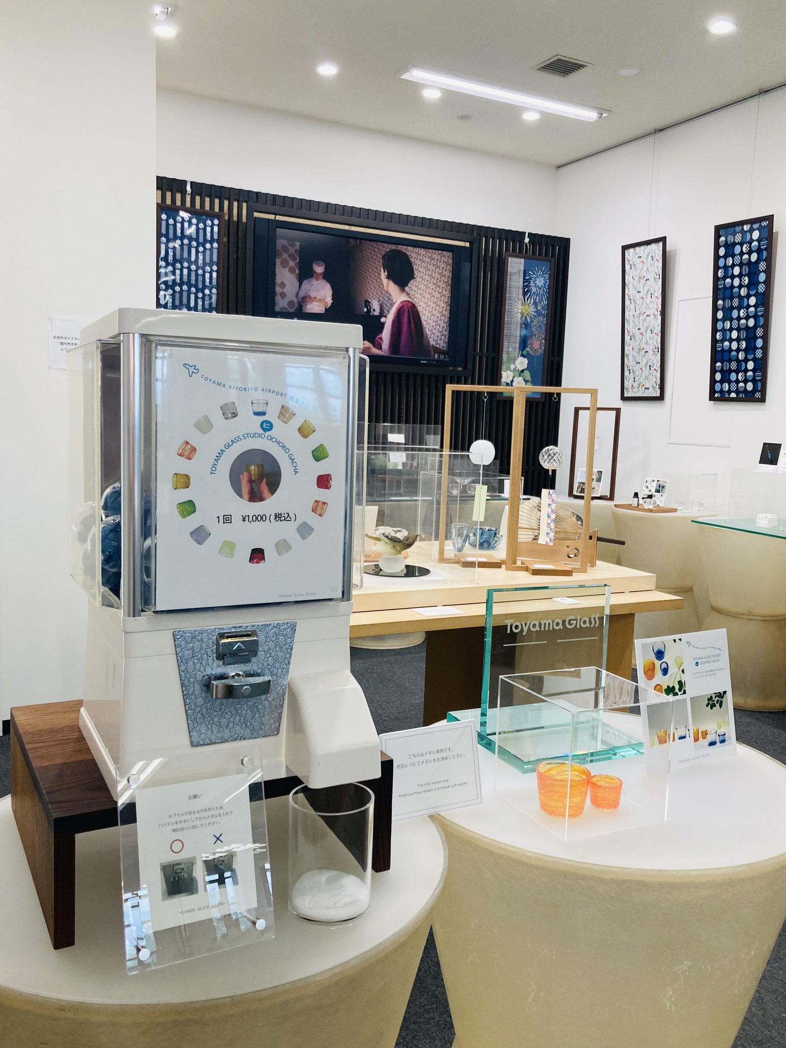 ガラスの鏡餅2025/TOYAMA GLASS STUDIO ショップギャラリー｜視る。触れる。体験する。そうして、ガラス