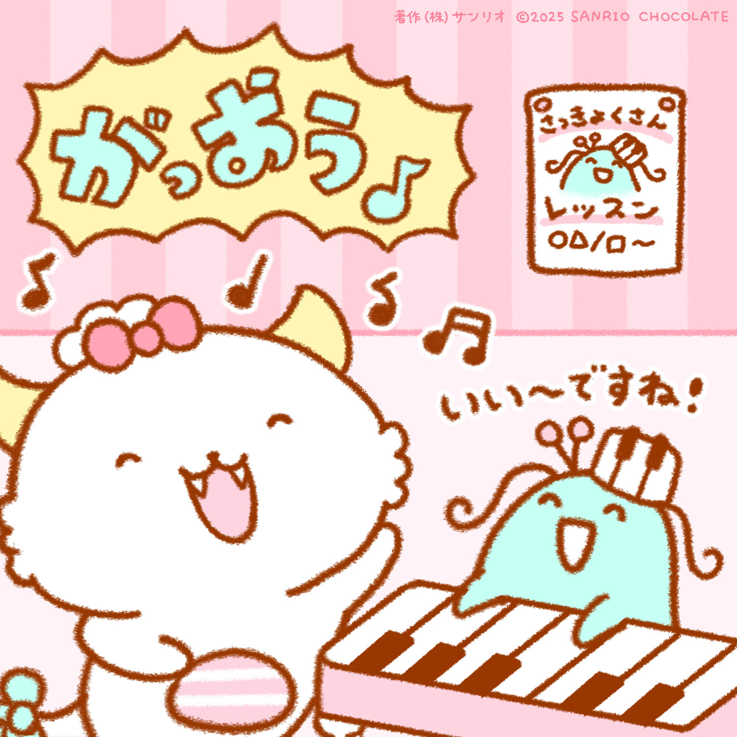 がおぱわるぅ (@gaopowerroo) / X