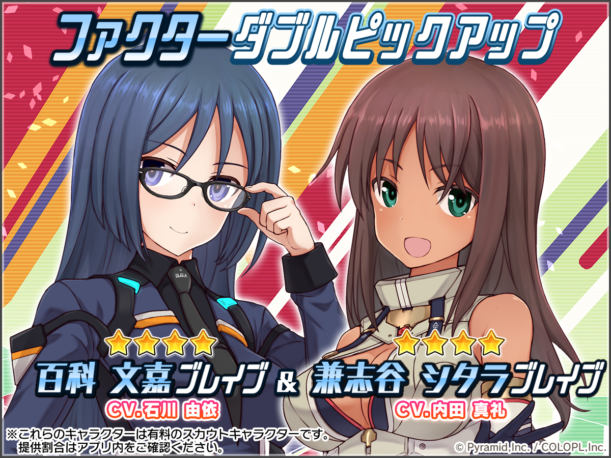 下記の開催は6/26(木)14:59までとなります、予めご了承ください