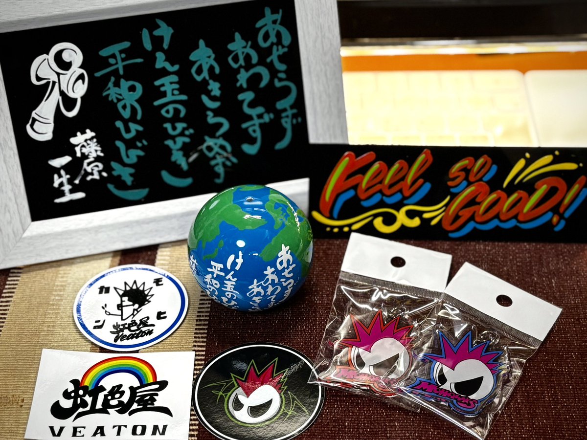 lukefujiwara's tweet photo. 虹色屋さんにお願いしていた作品が
想像以上の形でやってきた!!
流石の手仕事に感動です。
#veaton
#虹色屋
#ビートン
#虹色屋ビートン
#虹色モヒカン https://t.co/9RqHLucxmt