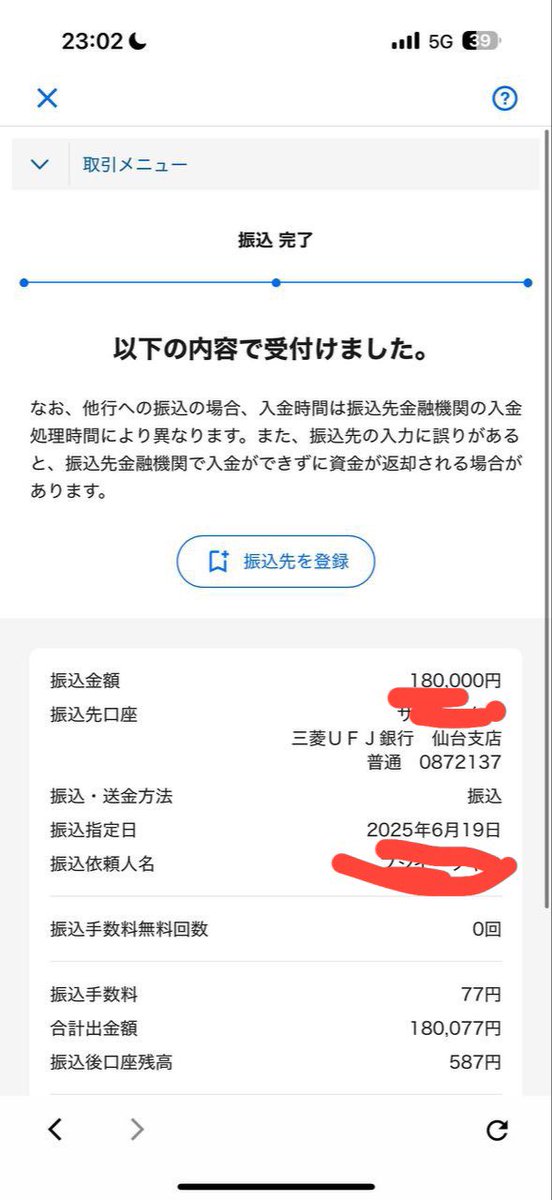 ahhh__c's tweet photo. お金にお困りの方ご連絡ください！
20万案件ございます！！
#お金に困ってます #お金に困っています #��件 #案件紹介 #助けてください https://t.co/JCE9qNBsiE