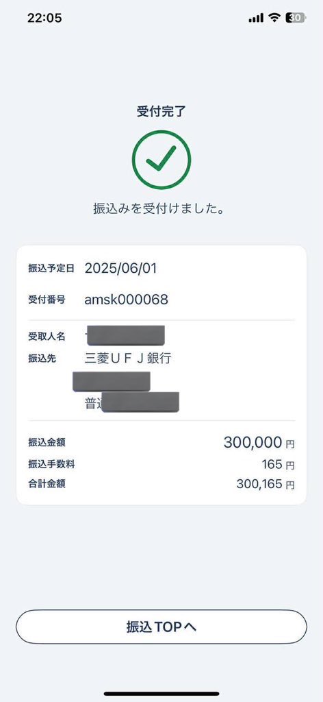 ahhh__c's tweet photo. お金にお困りの方ご連絡ください！
20万案件ございます！！
#お金に困ってます #お金に困っています #��件 #案件紹介 #助けてください https://t.co/JCE9qNBsiE