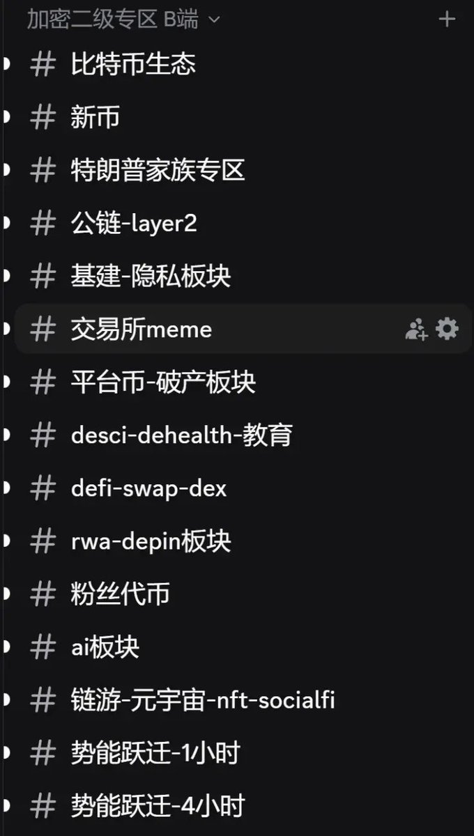 Jinx_Web3's tweet image. discord.gg/YMGsP9qS
​全金融标的一个社区，一站式解决方案，目前福利中抓紧点击进入。 #SPX500  #BTCUSDT